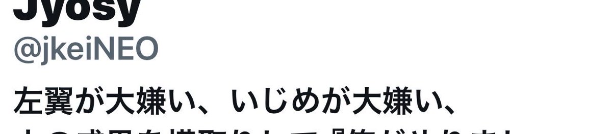 Muu 🐱🌻 🙇‍♀️皇統護持🇯🇵 tweet media