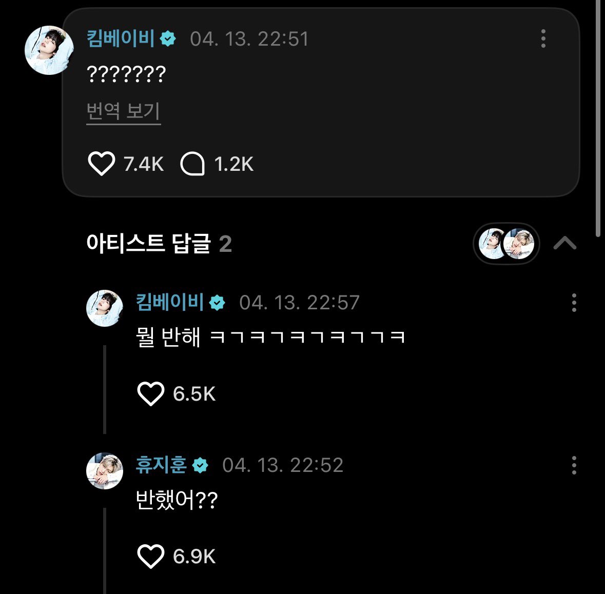 우헤헤 tweet media