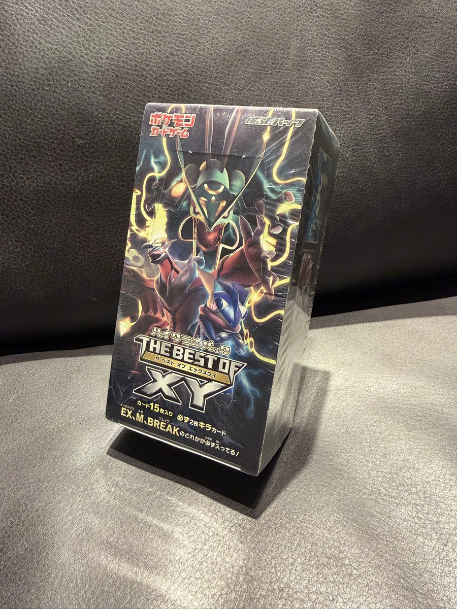 kmatsu0617's tweet image. THE BEST OF XY発見🐉
収録カードが素敵すぎるんで購入￼🫣

#PokemonCards #THEBESTOFXY #未開封は夢がある #ちょっと安くしてくれました #ありがとうございます