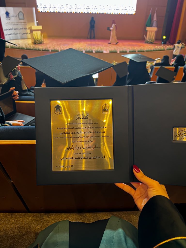 Marwa Maghrabi tweet media