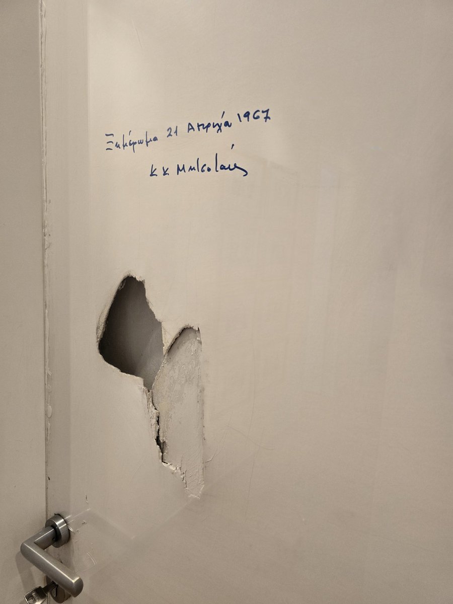 Ντόρα Μπακογιάννη tweet media