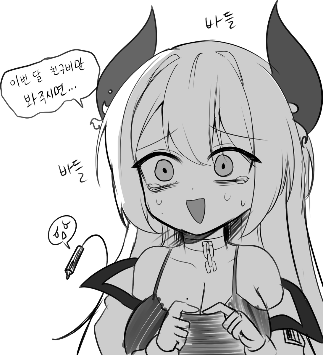 이름/イルム/5일페 tweet media