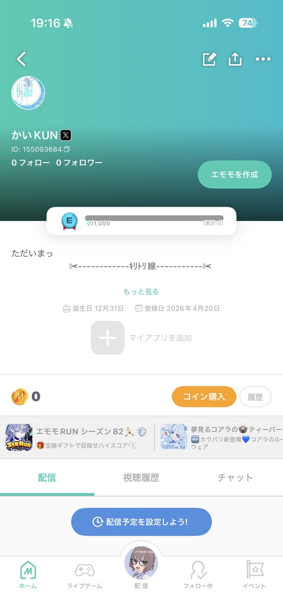 かいKUN tweet media