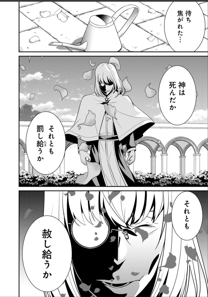 風華チルヲ@黒騎士メイドコミック13巻発売 tweet media