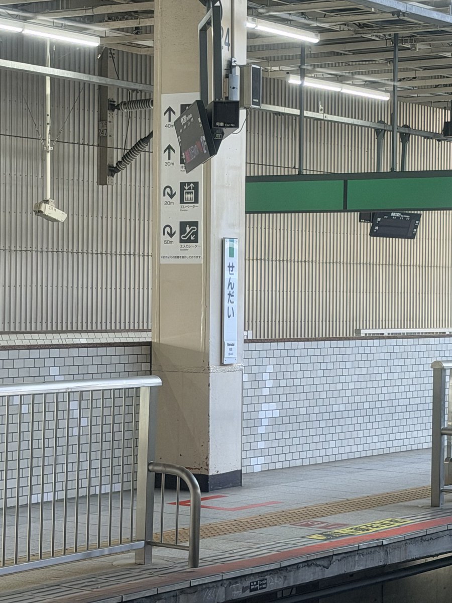 白川裕二【美容後遺症外来@大学/形成外科専門医】 tweet media