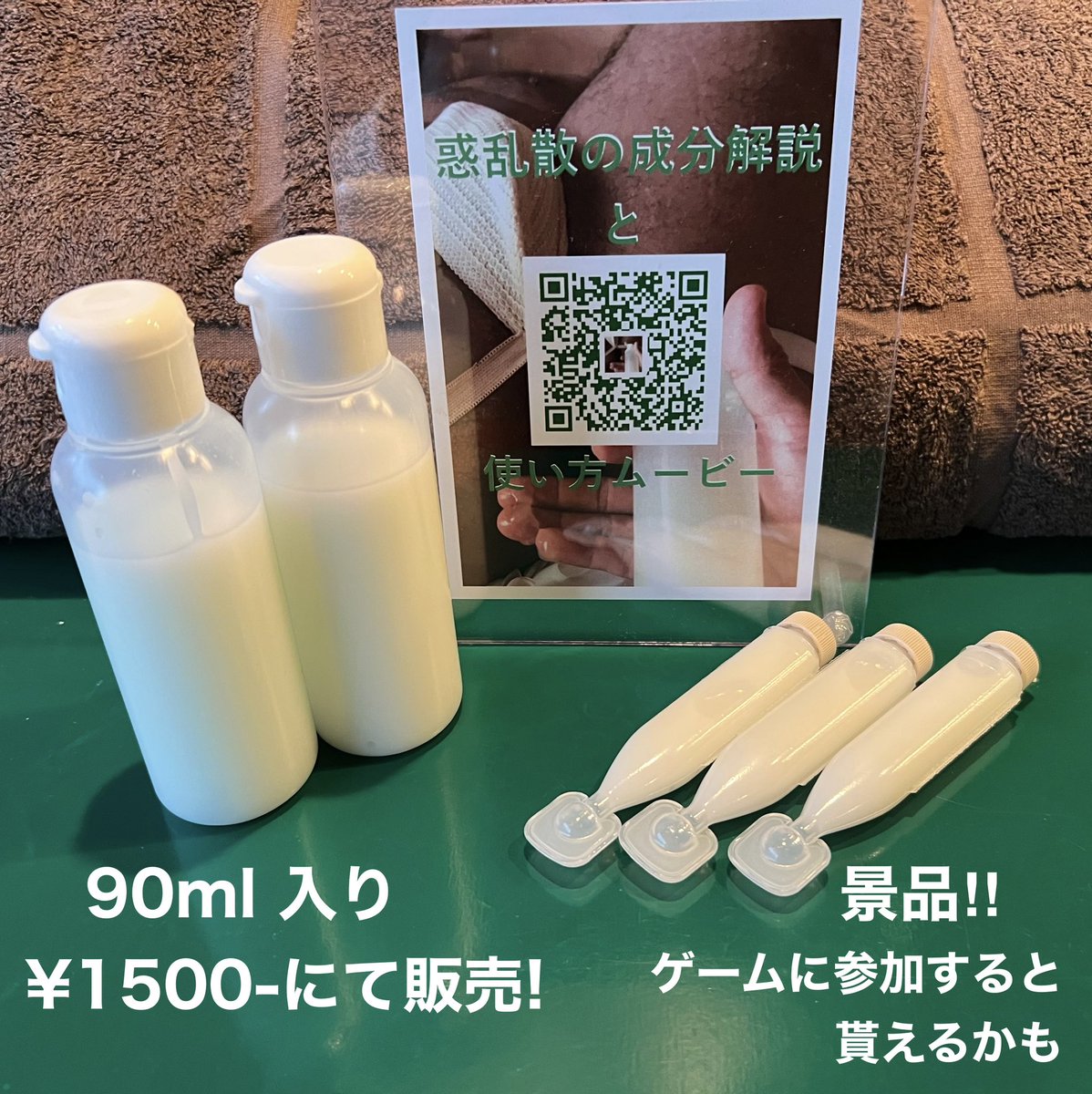 huGe＋XposureふんどしBanquet tweet media