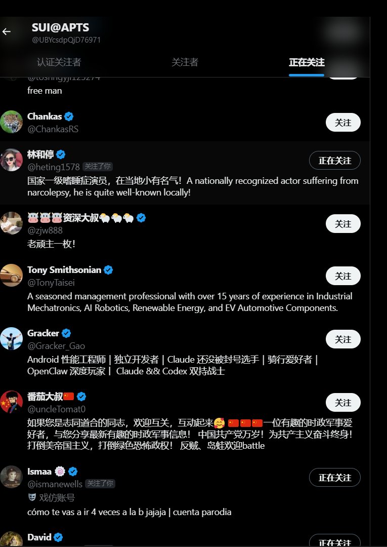 SUI@APTS tweet media