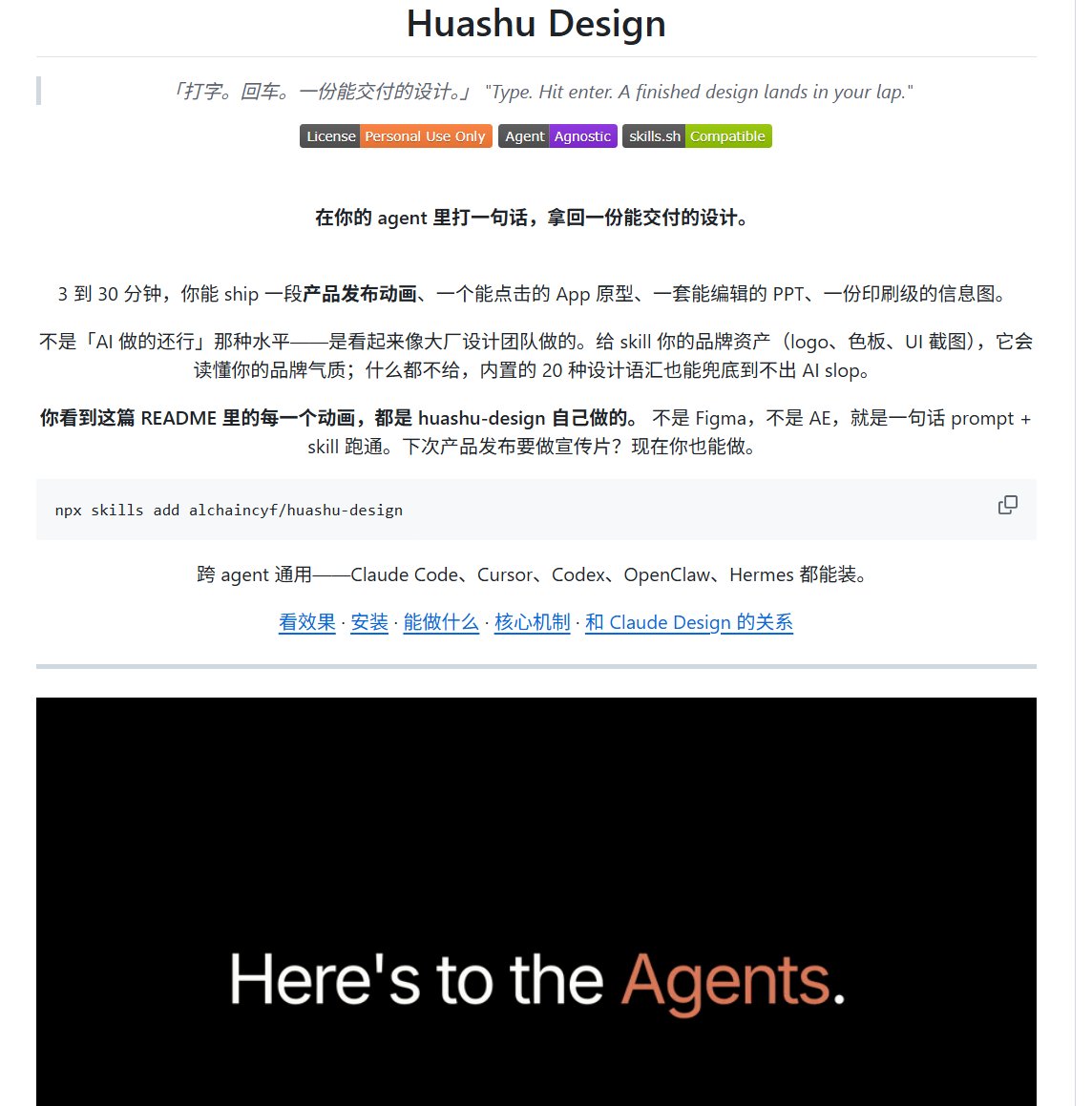 鸟哥 | 蓝鸟会🕊️ tweet media