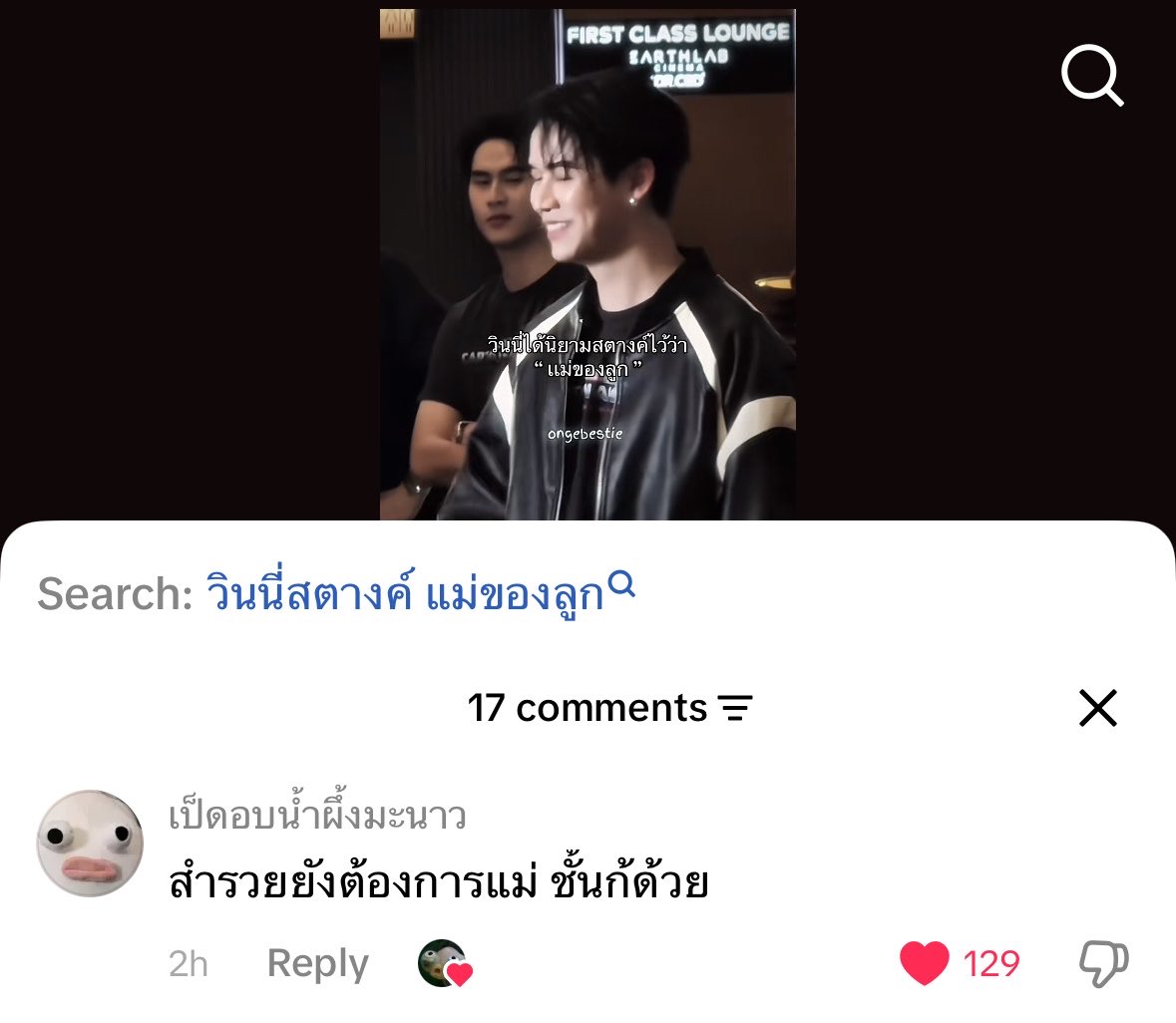 𝓝ym ⋆ tweet media