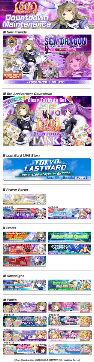 Touhou LostWord tweet media