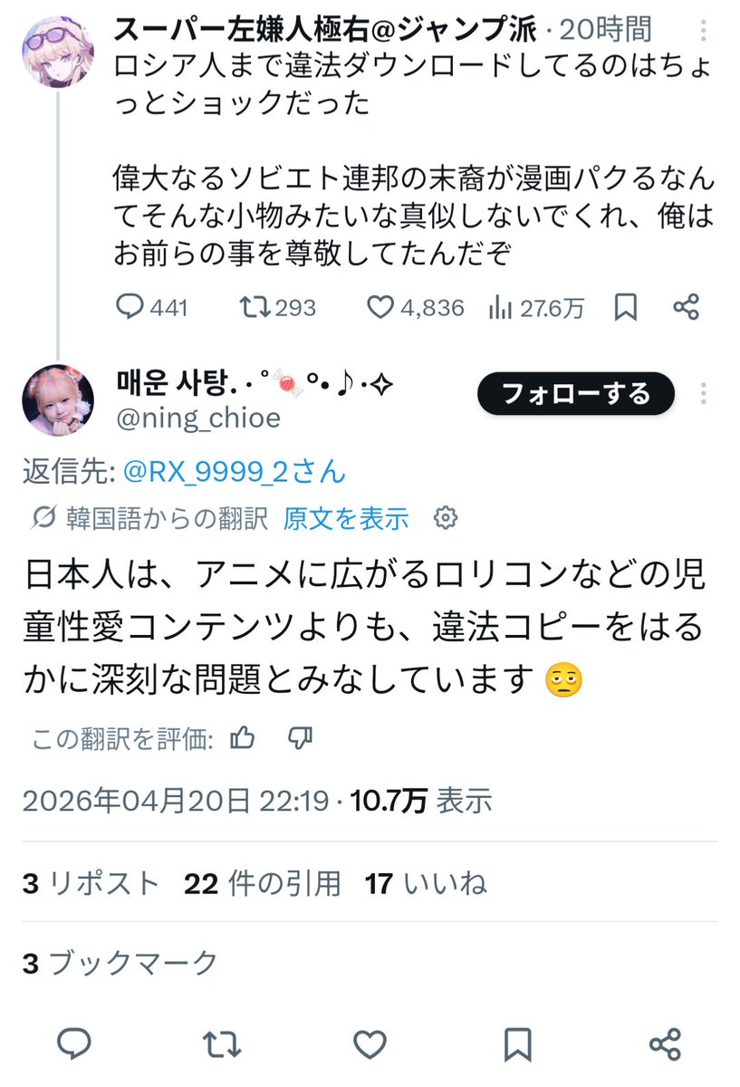 諸葛望 tweet media