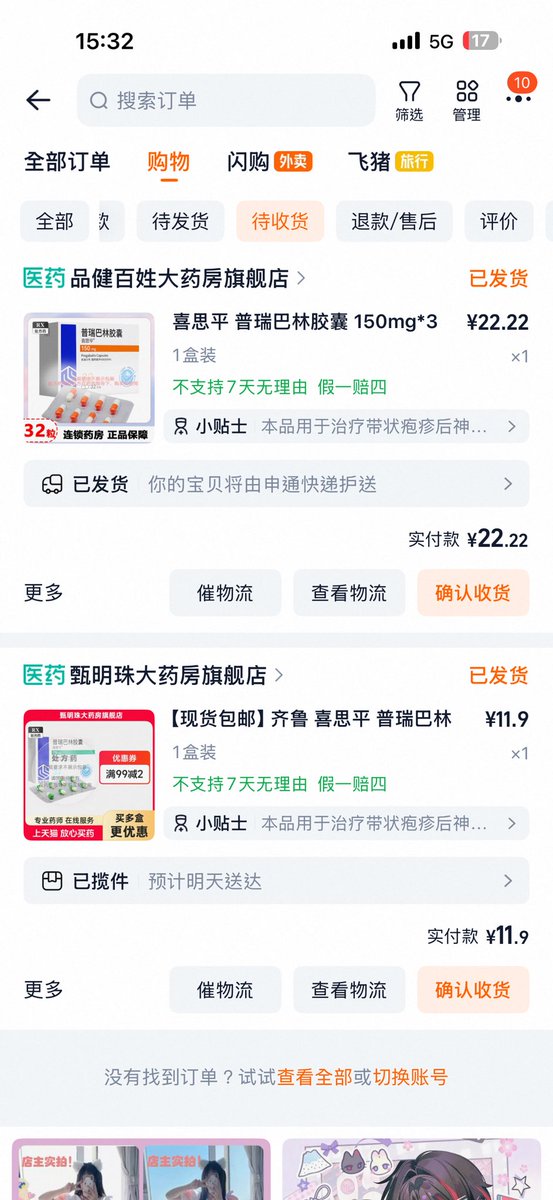 猫弦nekogen🍥 tweet media