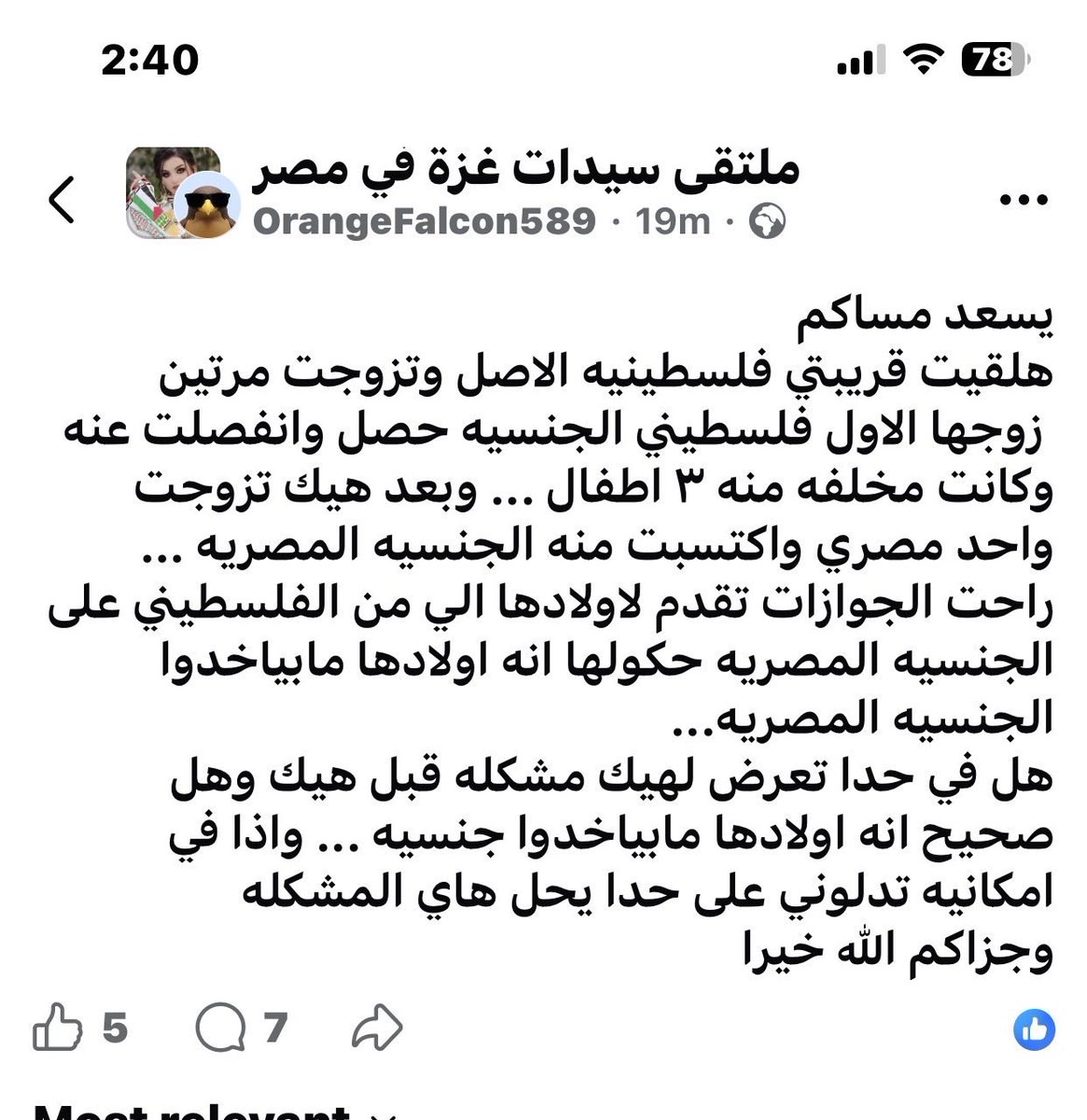 Sherin Helal tweet media