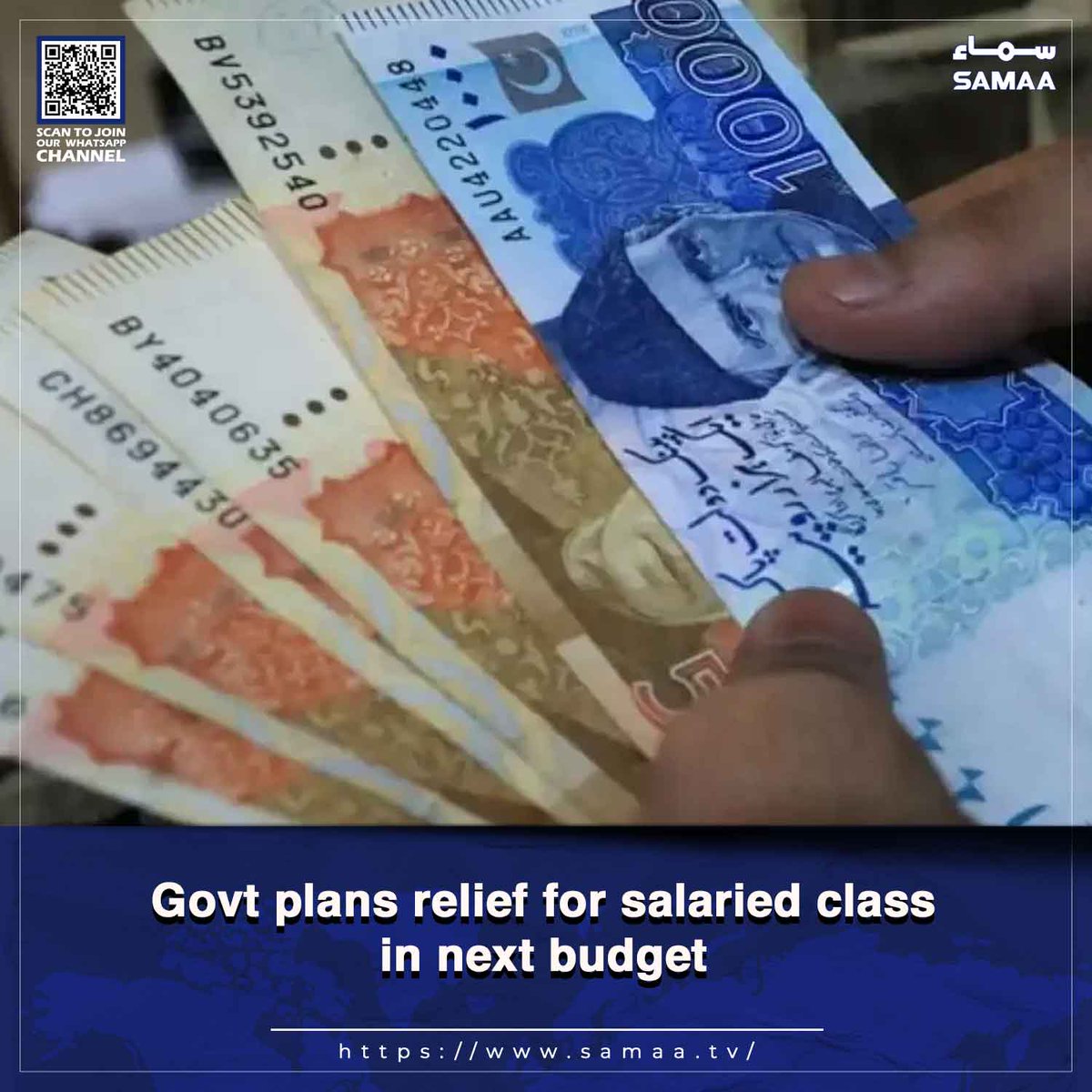 SamaaEnglish's tweet image. Pakistan to prepare budget 2026-27 in accordance with IMF conditions

Read more: samaa.tv/2087349630

#SamaaTV #budget #IMFloan #salaries #TaxNews