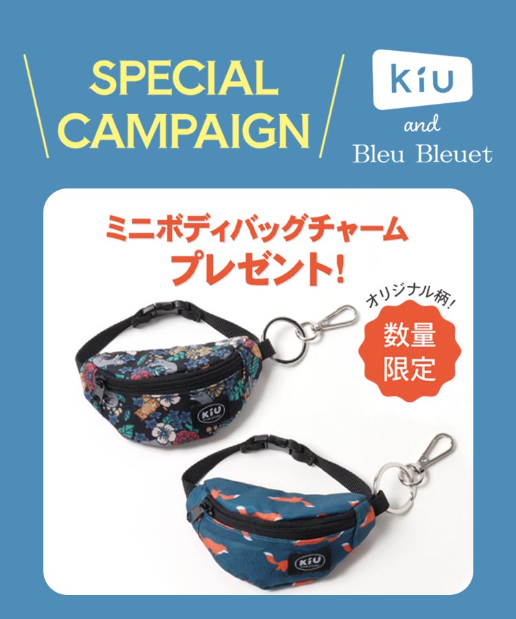 Bleu Bleuet/ブルーブルーエ【公式】 tweet media