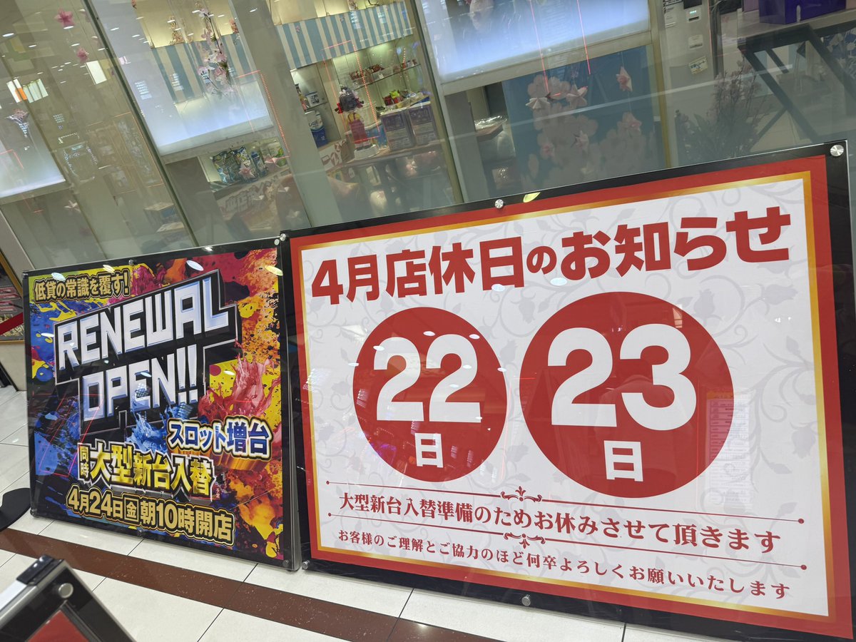 くるみん🍚（親方） tweet media