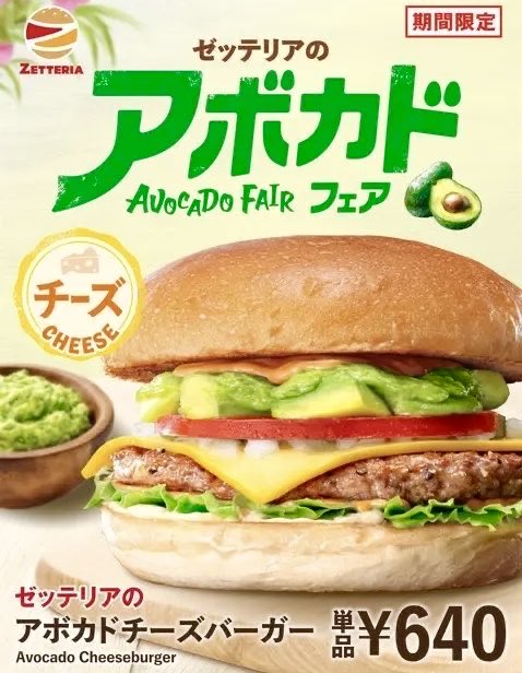 極上のグルメ tweet media