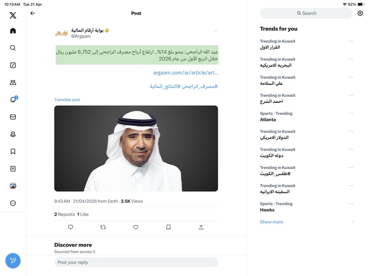 Musalam Al-Musalam tweet media