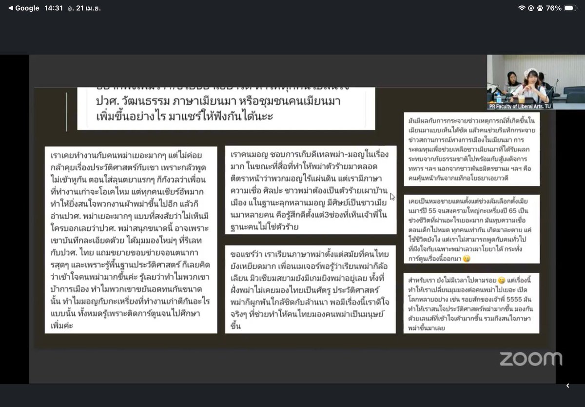 panpan🌷 tweet media