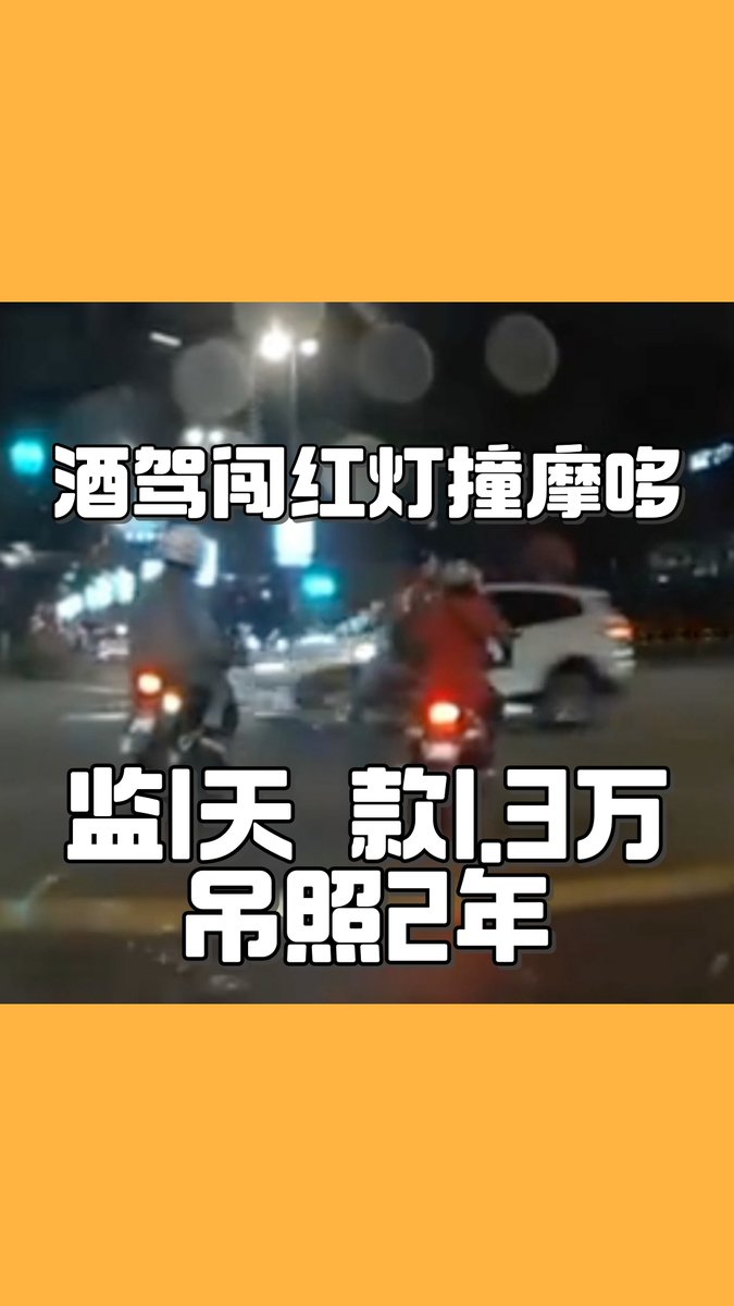 ODNMalaysia's tweet photo. 【女司机酒驾闯红灯撞摩哆　被判监1天、罚款1.3万、吊照2年】

一名女子夜间酒驾闯红灯时，撞上一辆摩哆，被判罚一天监禁及1万3000令吉的罚款，并吊销驾照2年。

这起车祸是于昨晚（20日）约8时22分，发生在文良港云顶吉冷路靠近旺沙玛珠陆交局的交通灯处。

#Setapak #JalanGentingKlang https://t.co/fiynoVGcAj