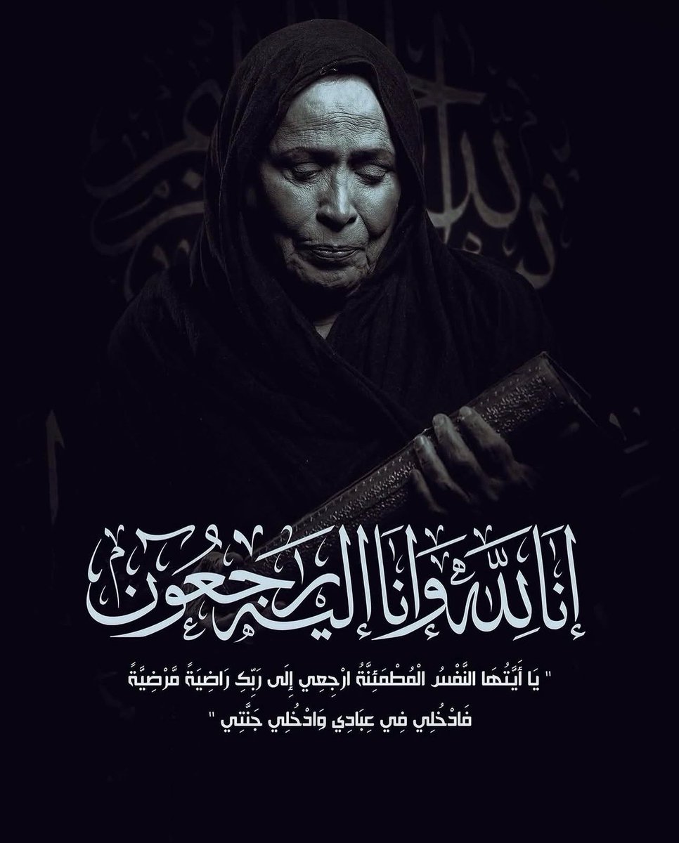 فاطمه الصفي tweet media