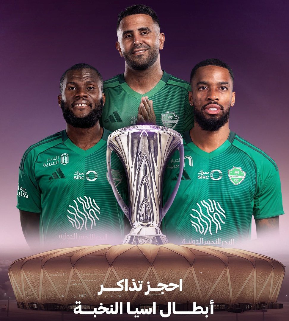 فـانـز تـيـكت | t i c k e t | tweet media