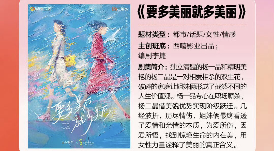 ForCdrama tweet media