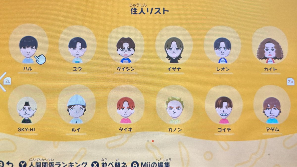 えーん！ tweet media