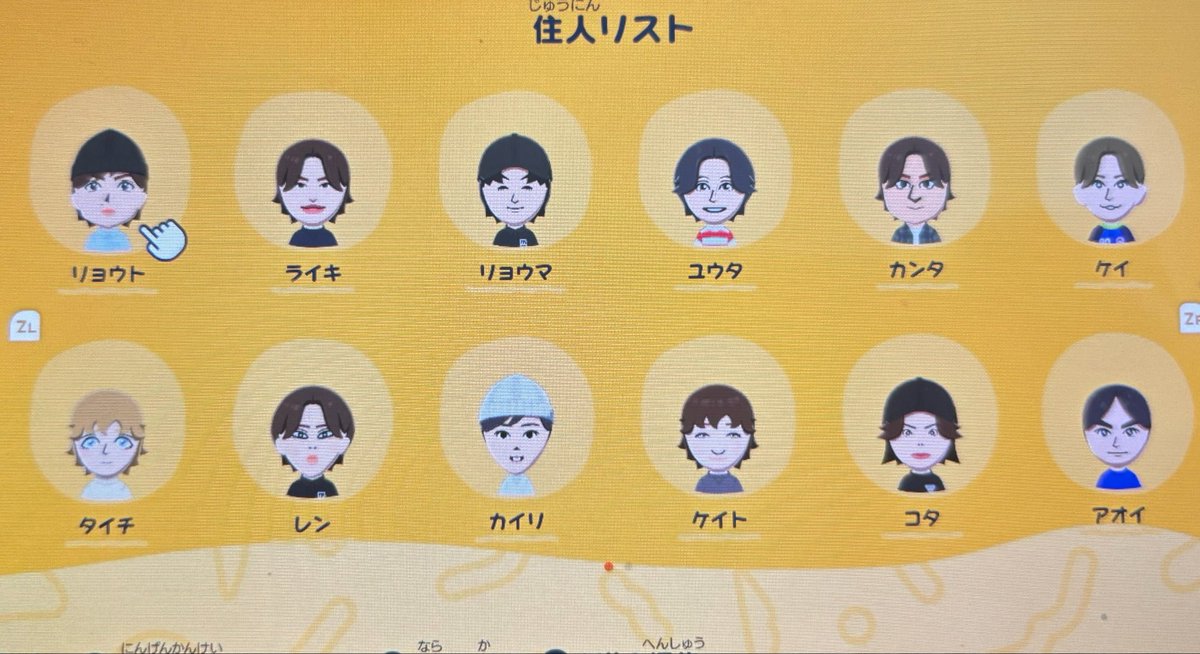 えーん！ tweet media