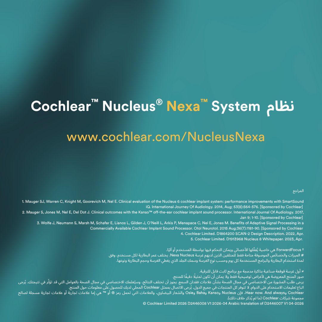 Cochlear - السعودية tweet media