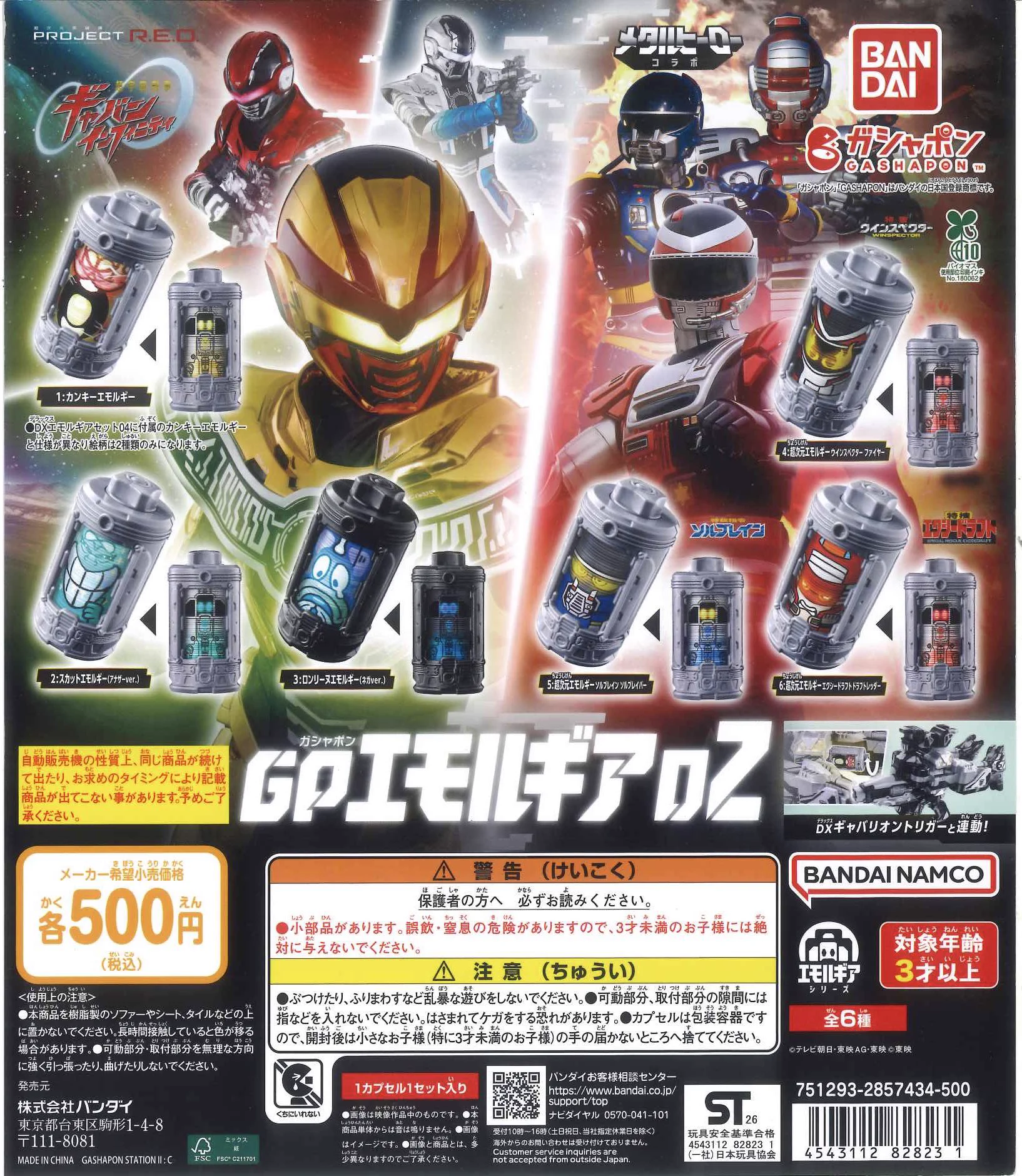 C-pla 大阪心斎橋筋北店【公式】 on X: 