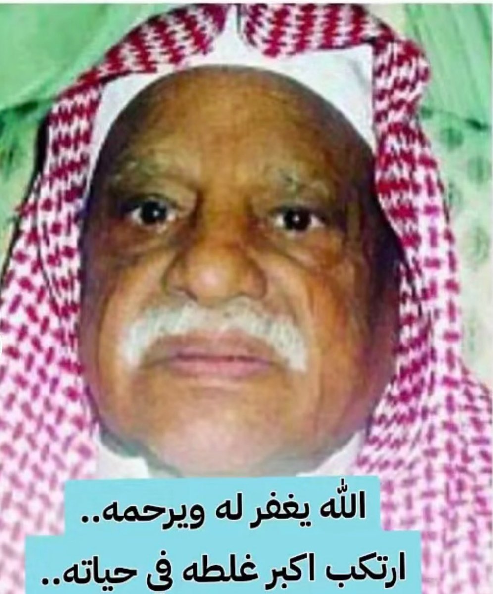 khalid alblayhed tweet media