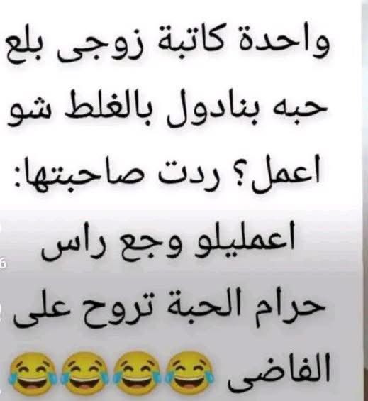 عقيًل بن محمد العقيًل( أبو أنس) tweet media