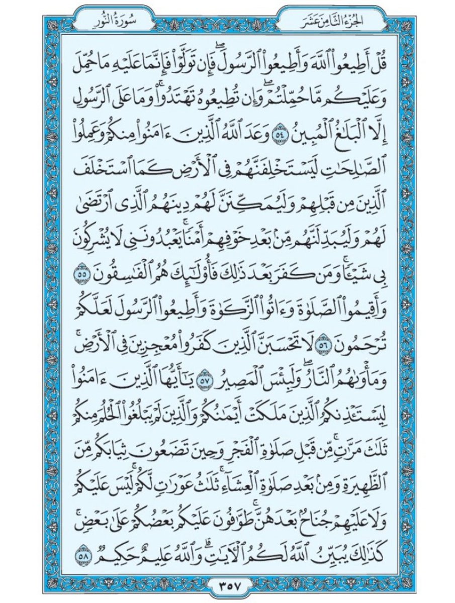 الحمدلله رب العالمين tweet media