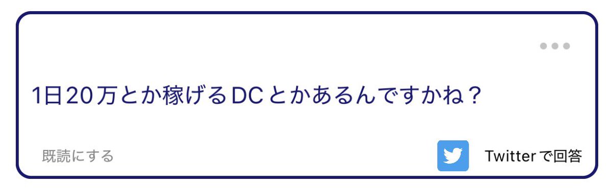最強アイくん【🚗専門】 tweet media