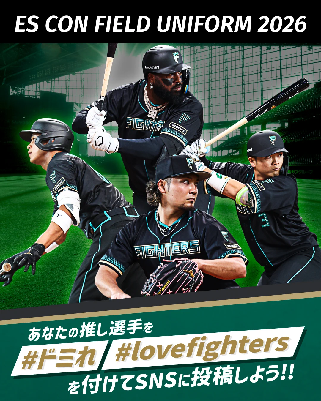 北海道日本ハムファイターズ公式 on X: 