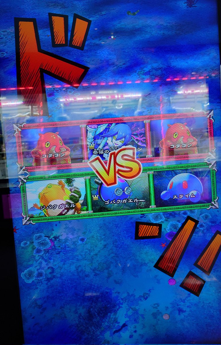 たこ🐙79/43/34 tweet media