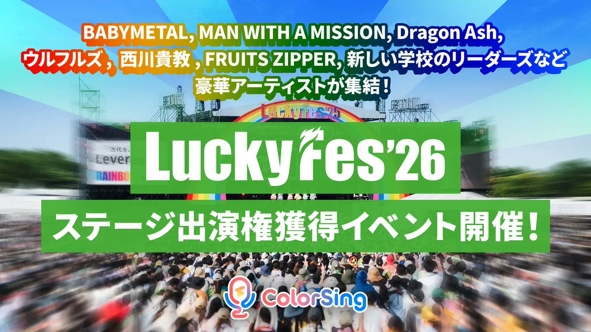 イベントサーチ[公式] tweet media