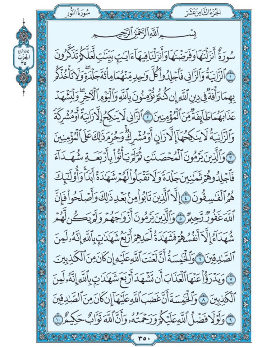 الحمدلله رب العالمين tweet media