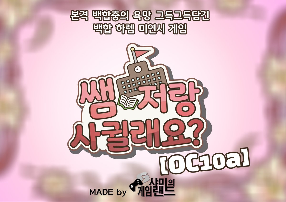 백합충샤미(シャミ) tweet media