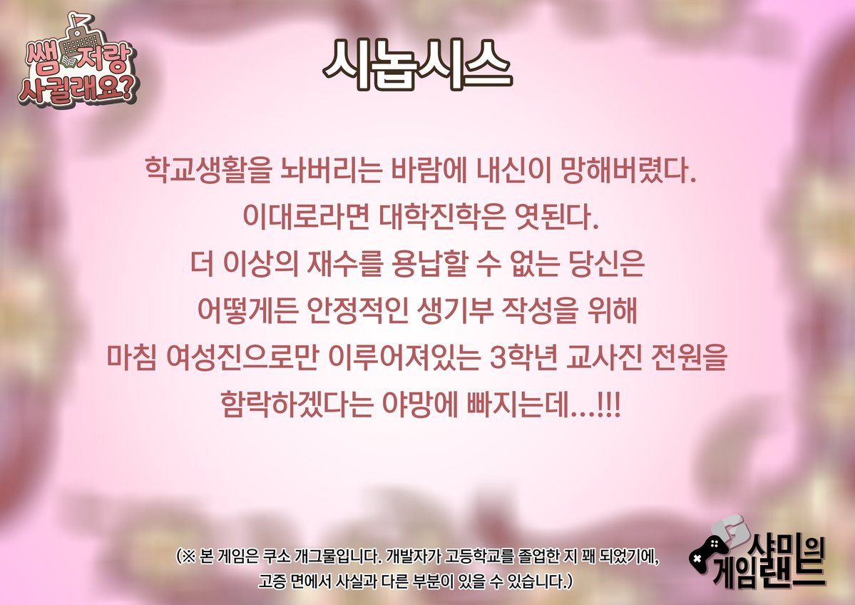 백합충샤미(シャミ) tweet media