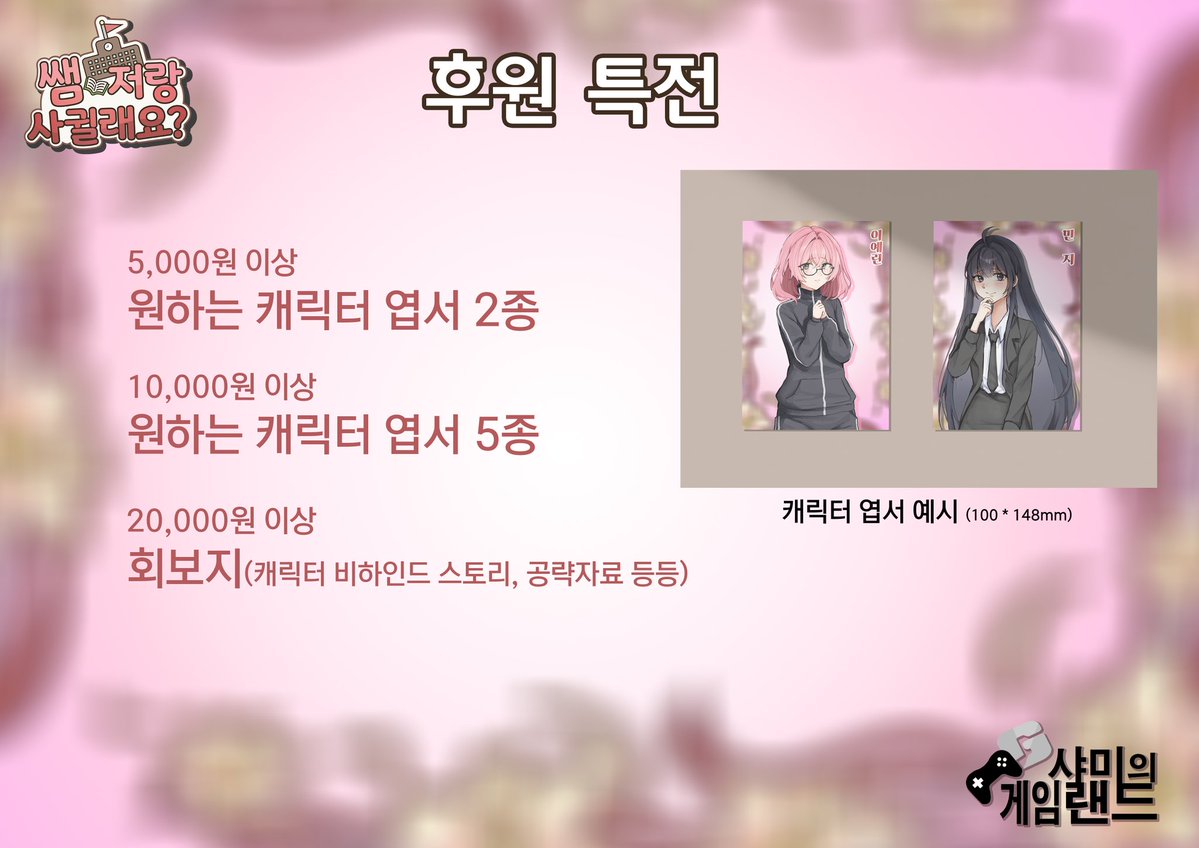 백합충샤미(シャミ) tweet media