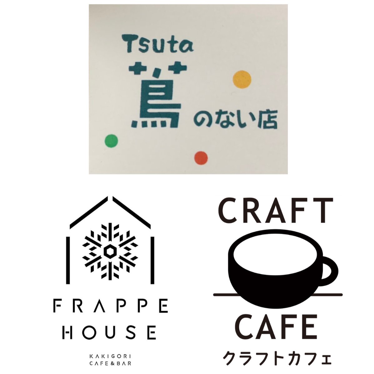 【公式】創業100年を迎えた氷屋　小野田商店 tweet media