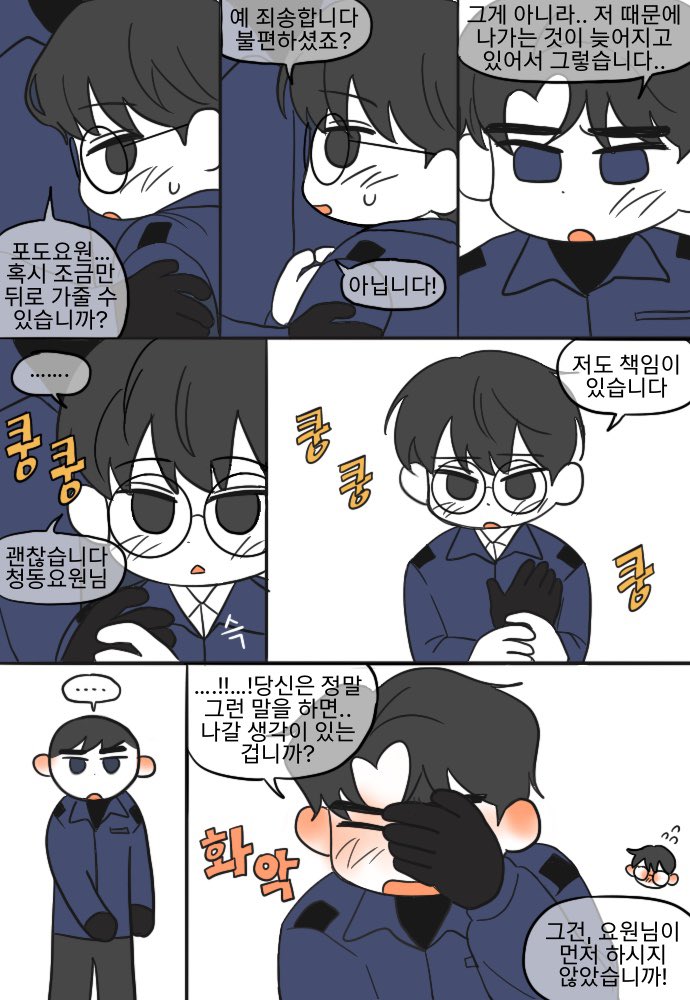 예르르 tweet media