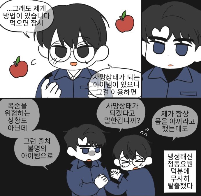 예르르 tweet media