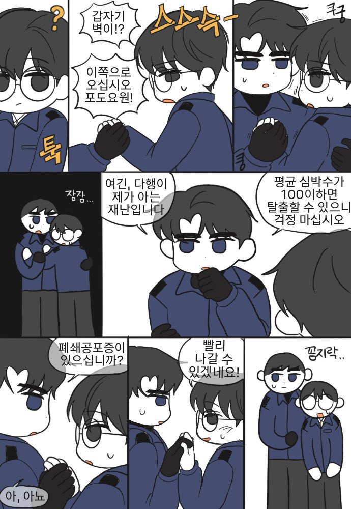 예르르 tweet media
