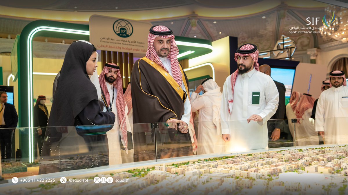 منتدى الاستثمار الرياضي | SIF tweet media