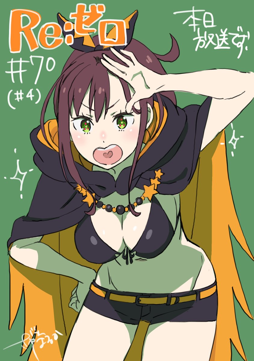 #リゼロ　#rezero