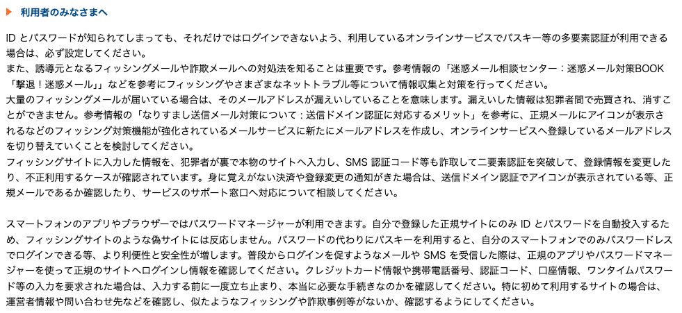 中澤 望 | パスワードなどのプライバシー管理「Privaco」 tweet media