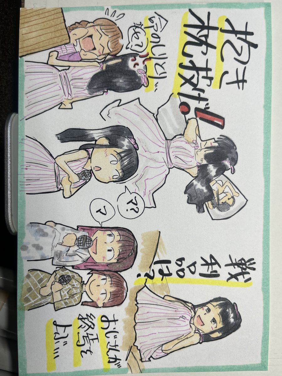 takepin_rr_onTW's tweet image. 上坂さんと鈴代紗弓さん、といえば、長瀞さんだなあと思ったので長瀞さんイベイラスト再アップ〜

#上坂すみれ #fanart #copic